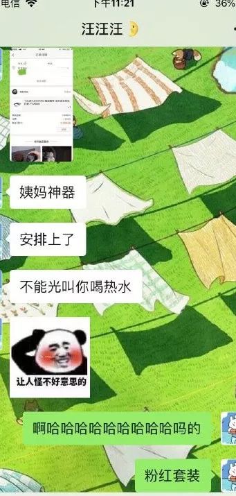 热水人口_多喝热水图片