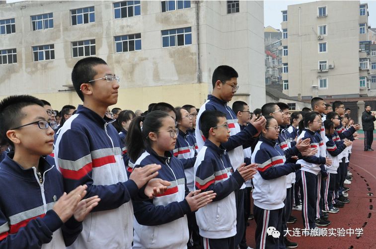 维护国家尊严 飘扬青春力量——旅顺实验中学法制教育进行时