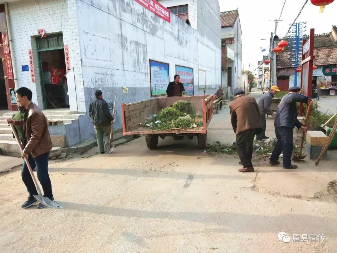 眉县集中清理生活垃圾 聚力提升乡村"颜值"_槐芽镇