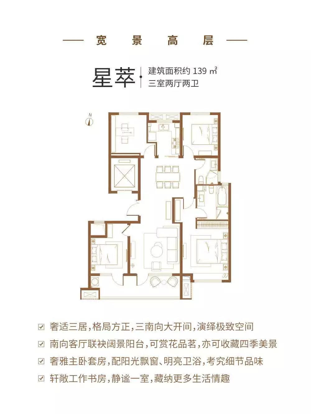 红星gdp_闪闪的红星手抄报