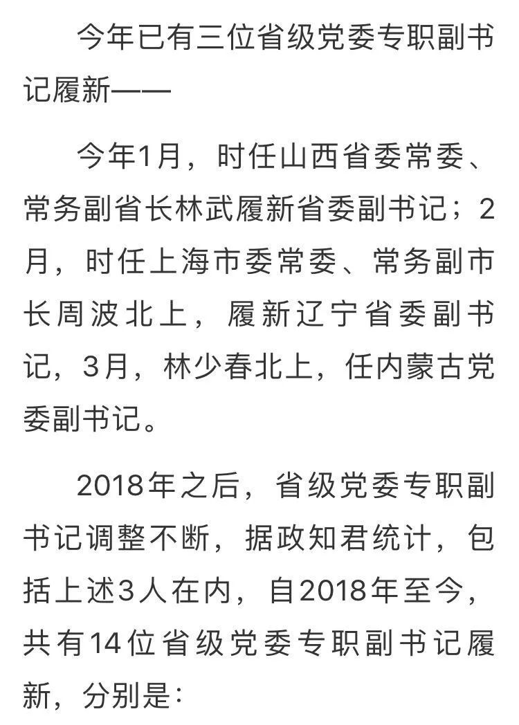 姓金的在中国有多少人口_中国有多少单身人口(3)