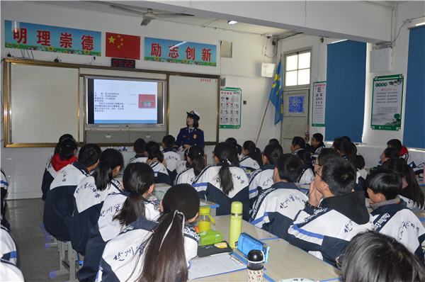 淮安市中小学生安全教育日活动在楚州实验中学举行 图4
