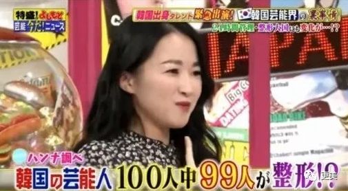 韩国女星爆料100个艺人99个整容 尤其新一代女团成员各个换头 Velvet