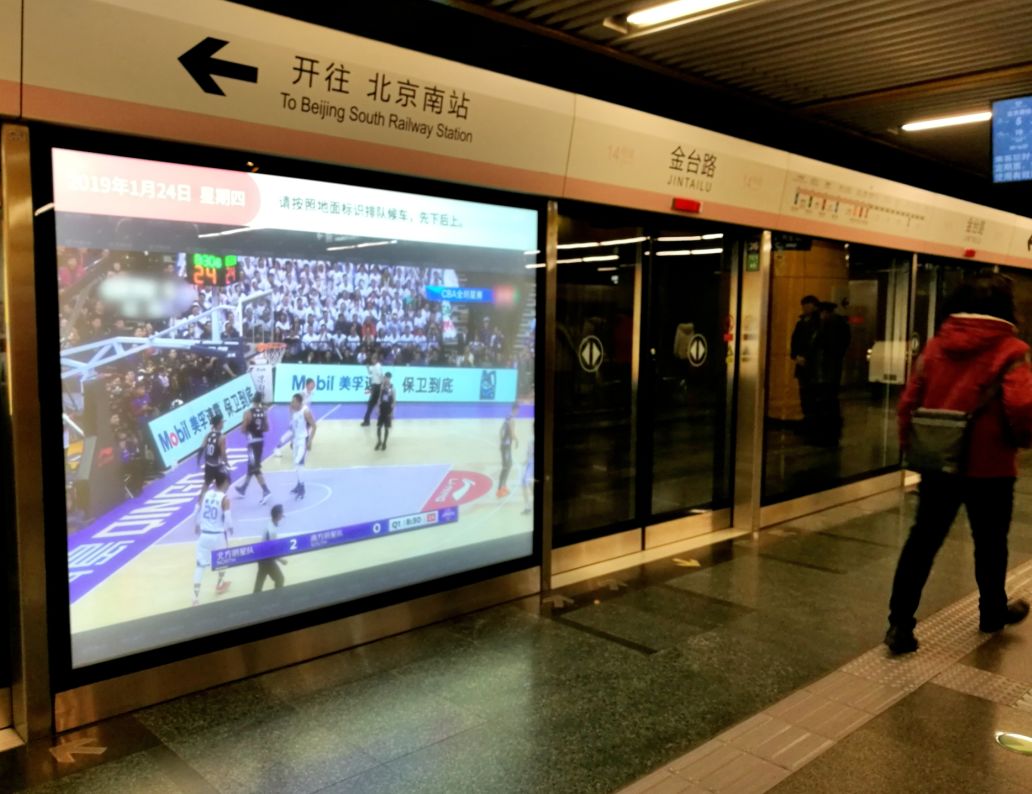 北京地铁14号线金台路站新“黑科技”亮相 后续将在多站投入使用 | 北晚新视觉