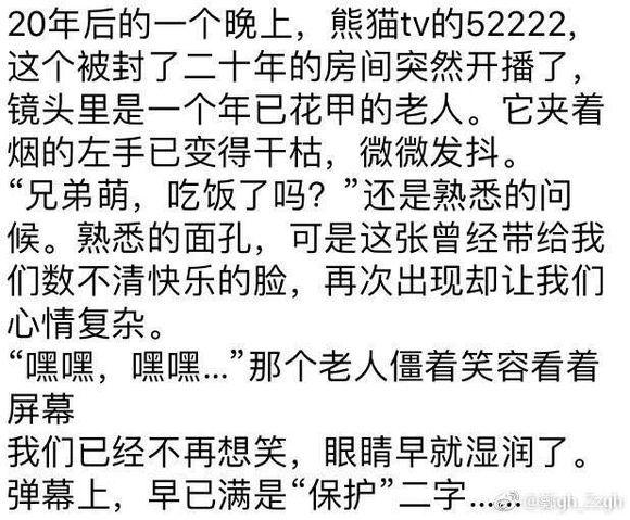 装疯卖傻简谱_装疯卖傻文字图片(2)