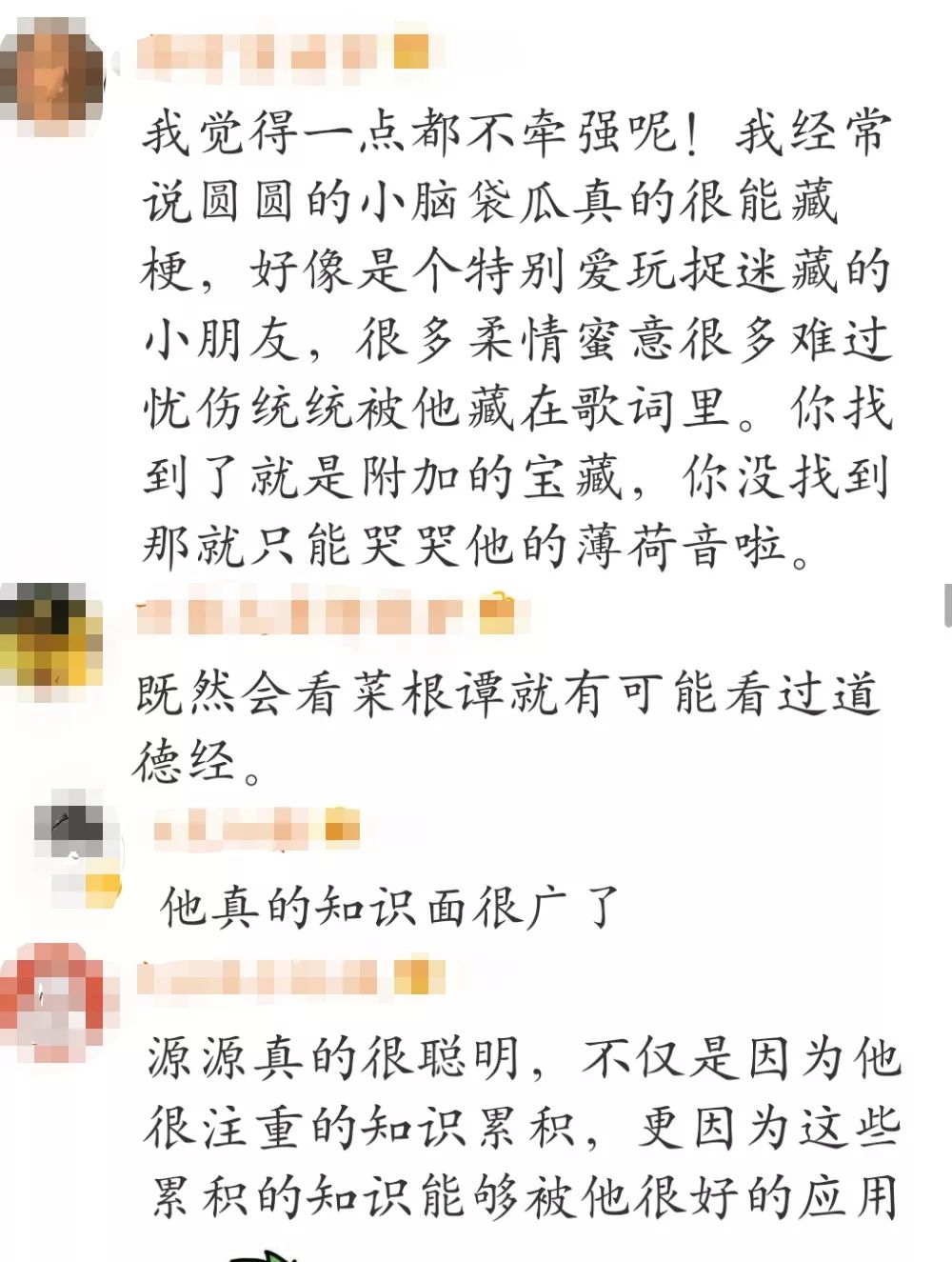 王源十七简谱_王源十七简谱完整版