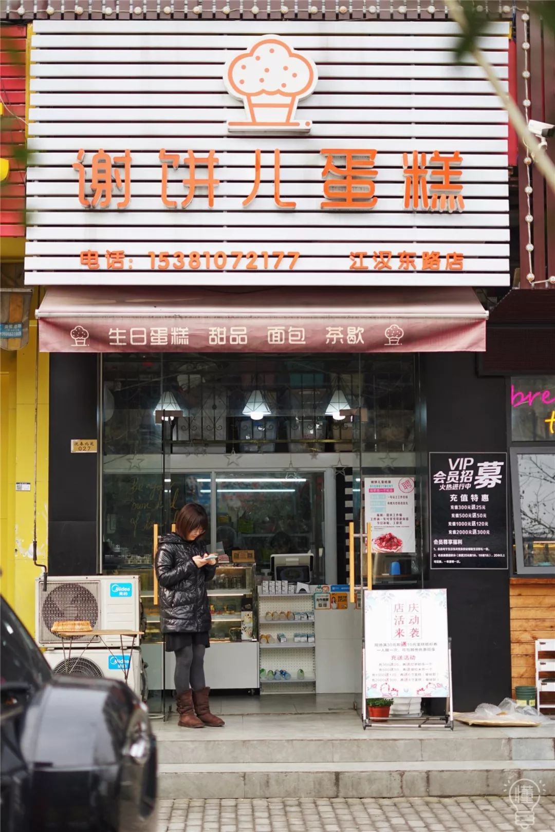 杭州"土味"糕点店,有多美味你不懂!