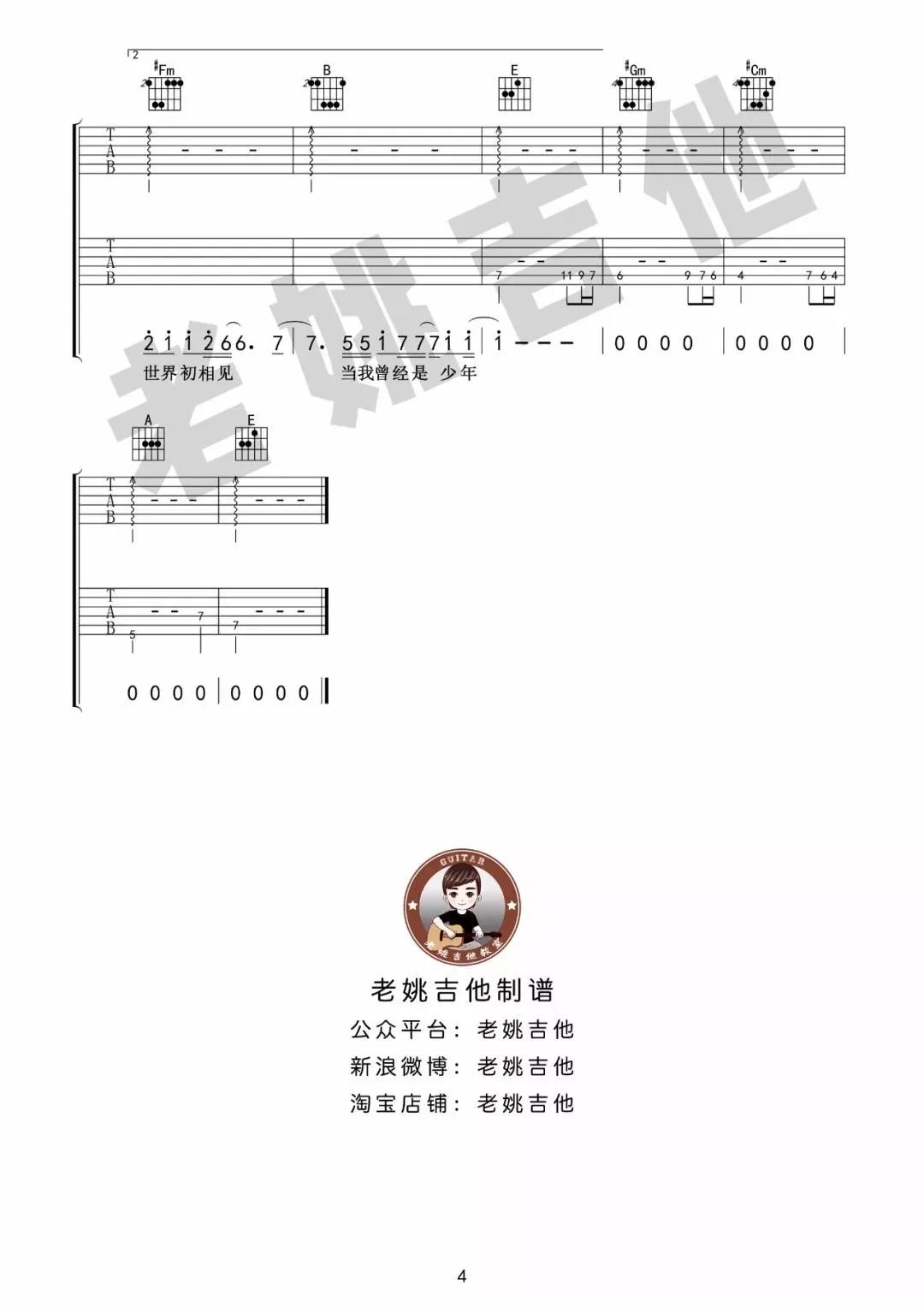 布鲁克曲谱_凯莉·布鲁克