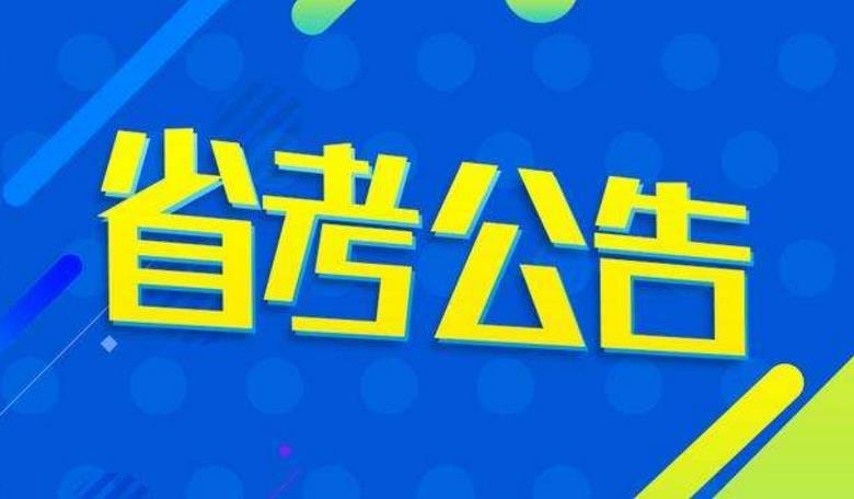 新疆招聘网_新疆招聘网 新疆人才网 新疆人才招聘信息 猎聘(2)