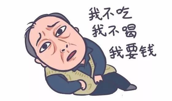 苏大强表情