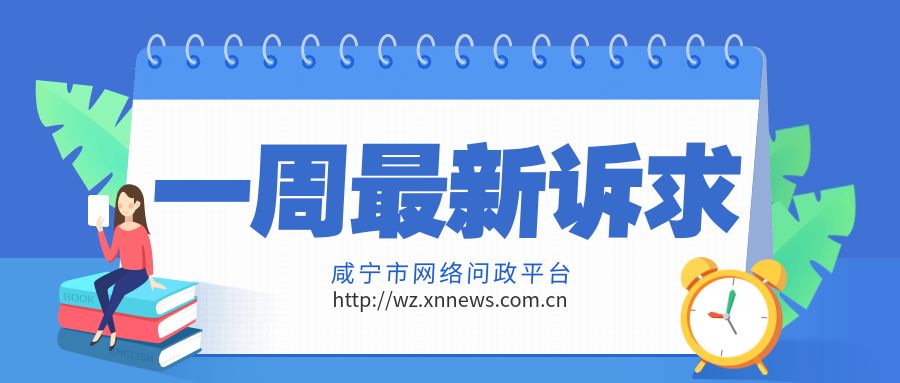 新建招聘_宁夏中医医院暨中医研究院 2018年公开招聘急需紧缺人才和医务工作人员公告(3)