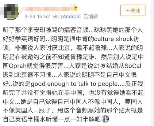 李小鵬回應了！安琪不會看不會寫，奧莉在努力教她中文 娛樂 第12張