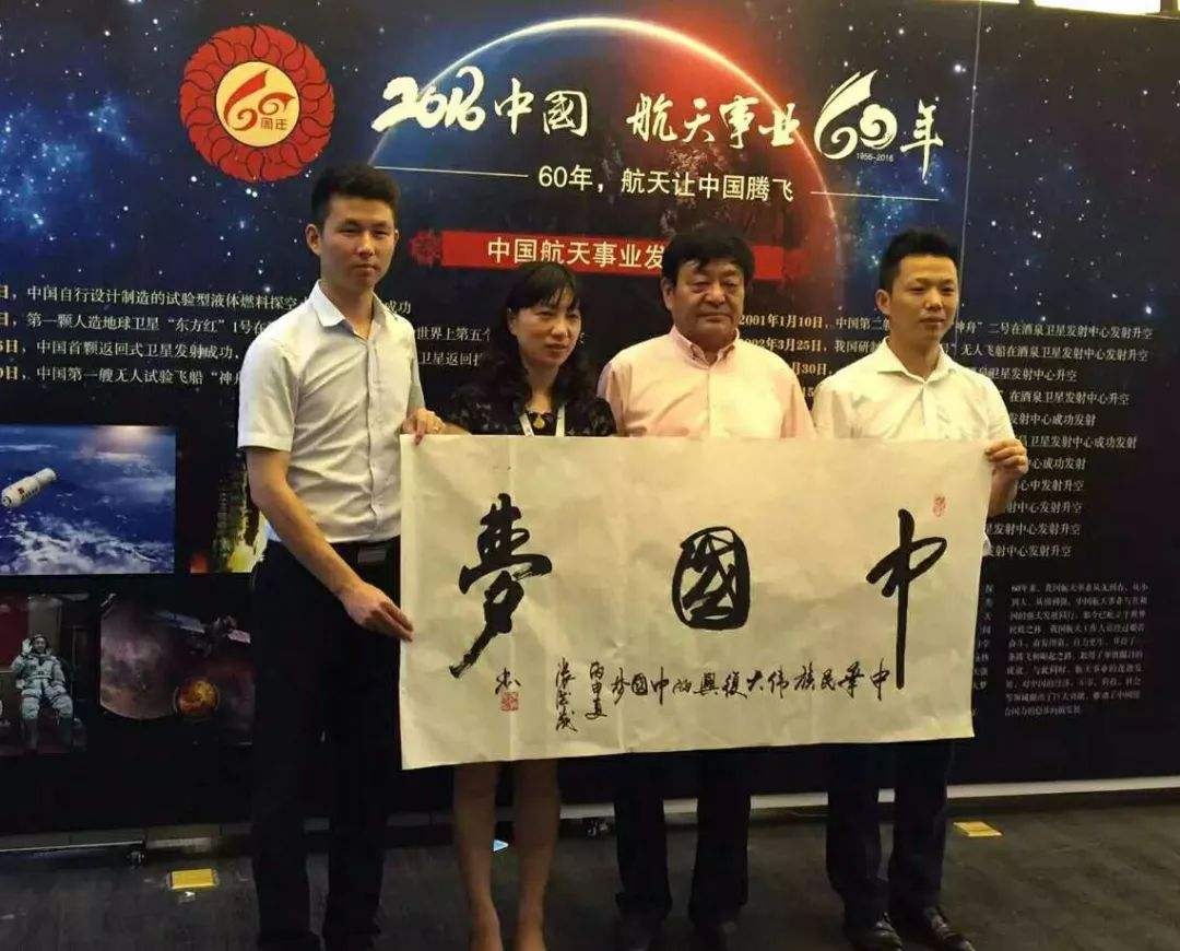 张德茂曾为天津古文化街墨龙画廊书画家,中国书法家协会会员,中国