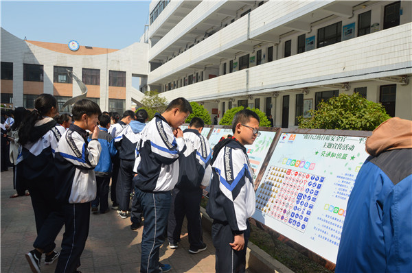 淮安市中小学生安全教育日活动在楚州实验中学举行 图7