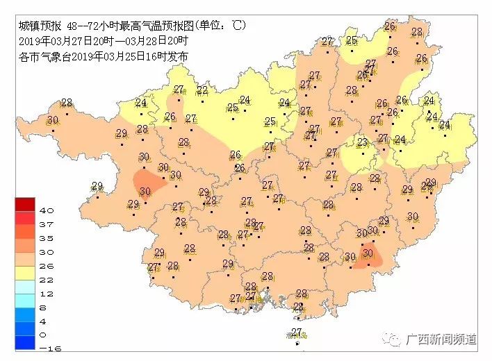 恭喜都安各位!又要搭上天气的"过山车"了,回南天又要来了