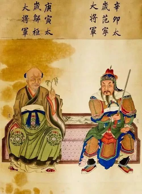 27,庚寅太岁邬桓大将军,虎相,持仙丹,1890,1950,2010)
