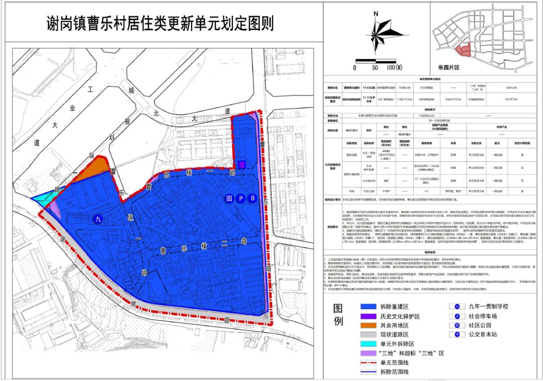 理公港镇经济总量_2015中国年经济总量(2)