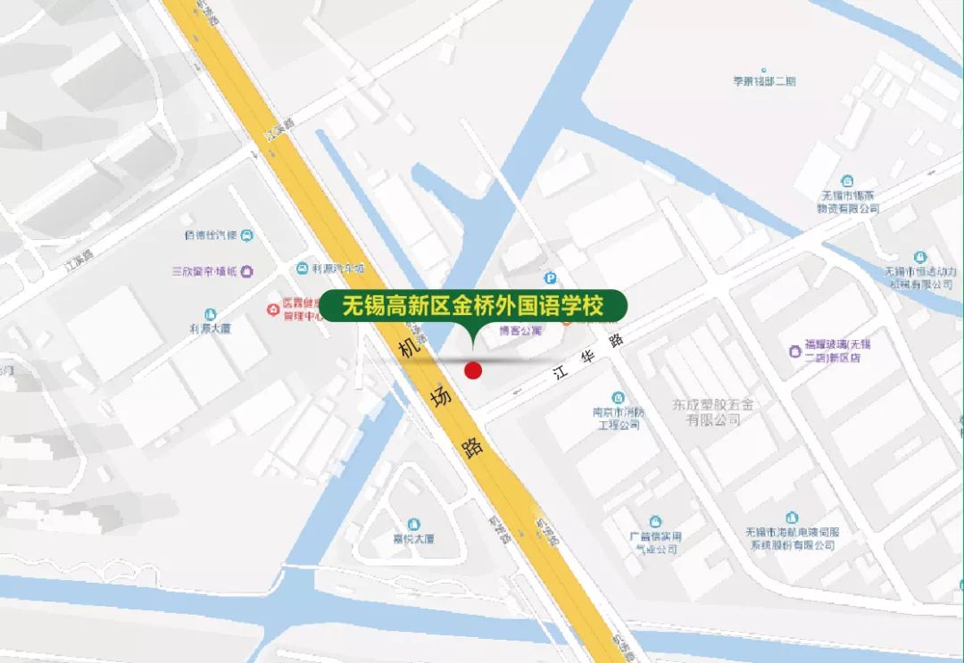 地址:位于新吴区江华路与机场路交界处咨询时间:周一至周五8:00—16