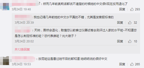 李小鵬回應了！安琪不會看不會寫，奧莉在努力教她中文 娛樂 第10張