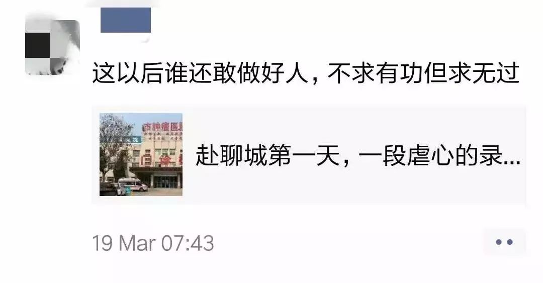 学医十年,我还不是医生_测试