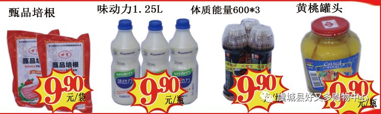 好又多"均一价"来了,3月19日-28日,百余款商品倾情奉献,心动不如行动