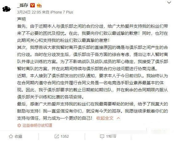 人口失踪上什么地方报案_等什么君(3)