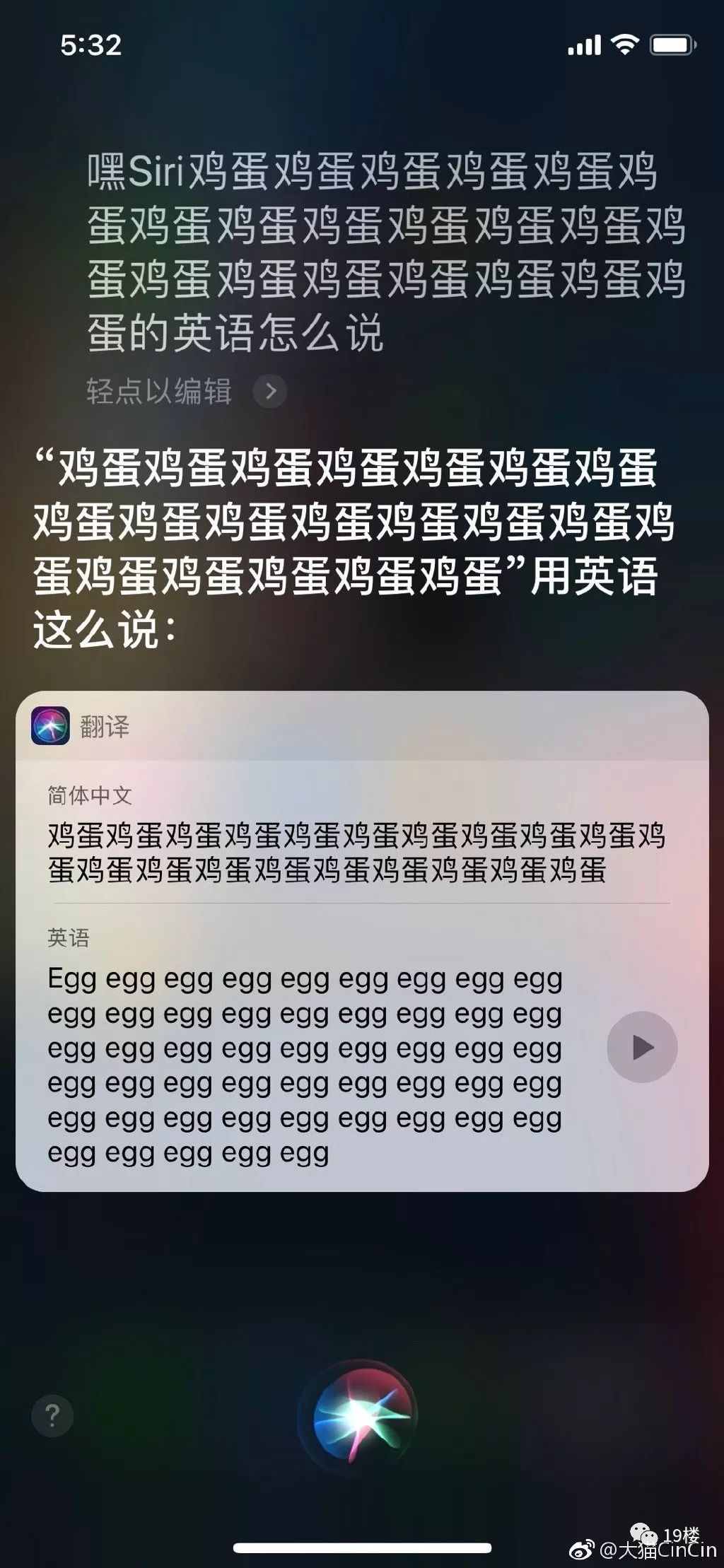 他们忘记买鸡蛋用英语怎么说