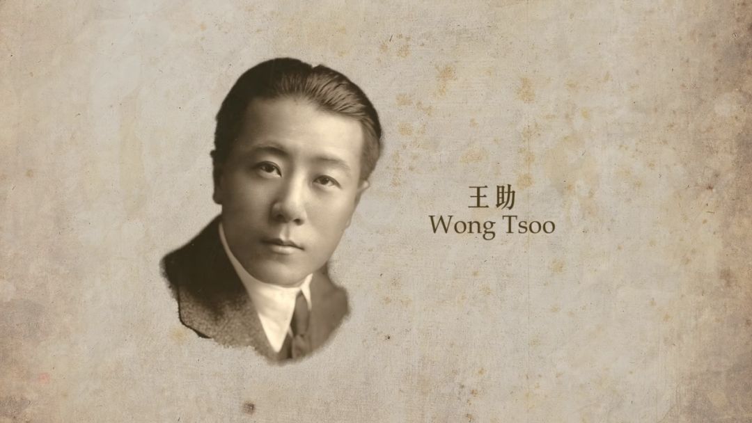 1909年,清朝大臣出洋考察,王助,巴玉藻,王孝丰等9名学生被带往英国