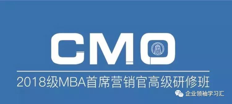CMO首席营销官3月课程纪实