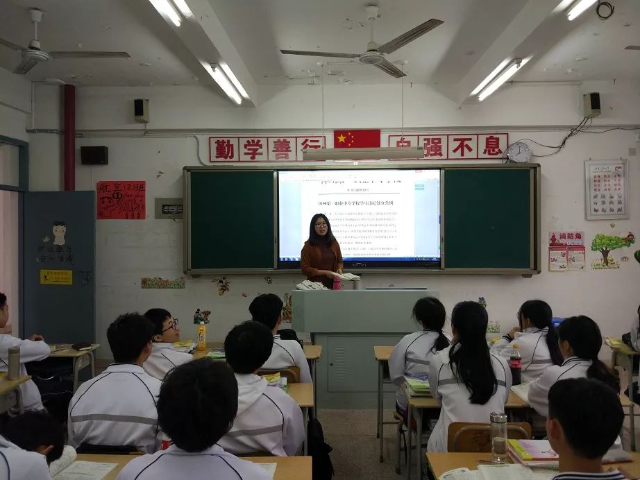 主题班会】漳州一职校开展学习处分条例,建设