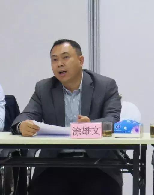 涂雄文副部长发表讲话本次会议还对市委会2018年的工作进行了总结