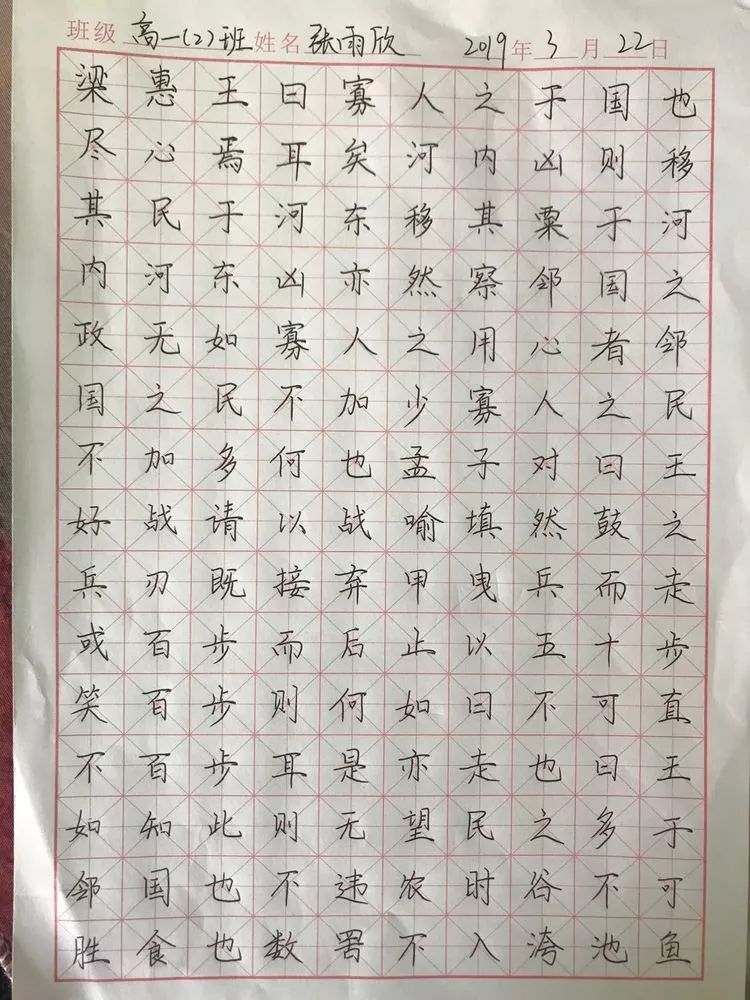 香字组词