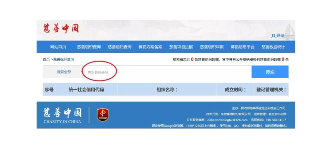 响水招聘网_响水网app下载 响水求职招聘手机版下载v3.5 安卓版 当易网(3)