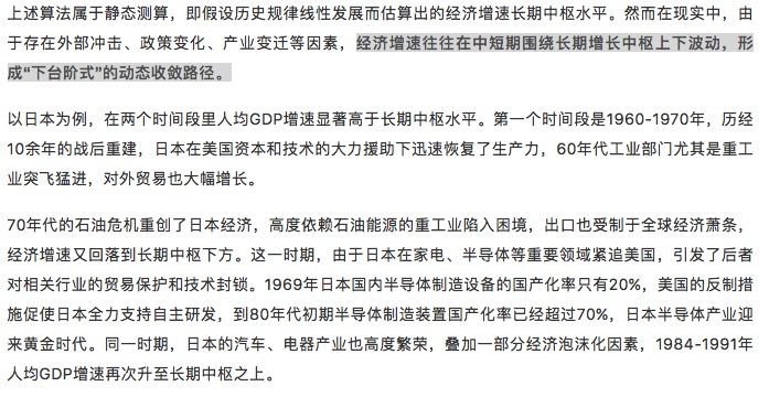 全国gdp增长动态图_中国GDP增长动态图 上热搜 网友 切实体会到日子越来越好(2)