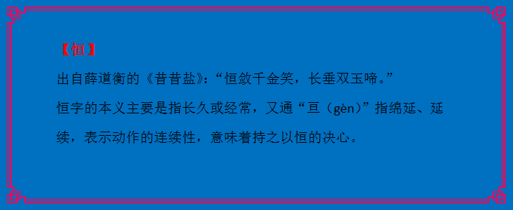 起名字生辰八字_起名字_起名字大全免费