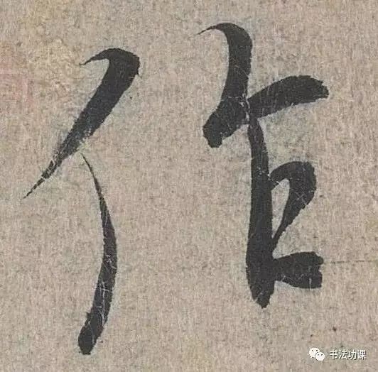 一个舞字笔画中全是兽猜成语_看图猜成语(2)