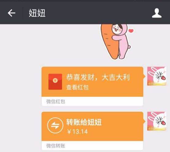 同样是转钱给别人,微信红包和转账差异巨大,第4点很少