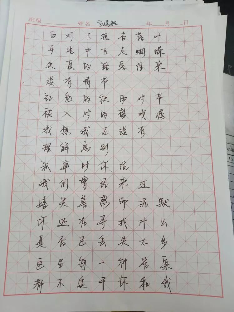 香字组词