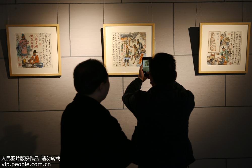 上海：“画说中医历史”连环画展 展现中医药历史发展