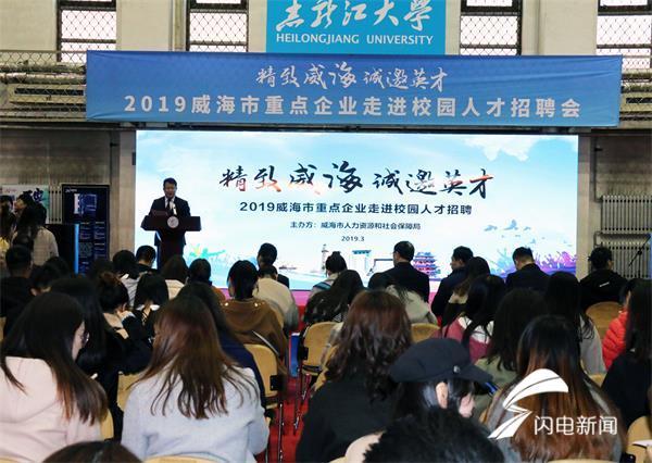 威高集团招聘_威高集团2019新春大型招聘会2月16日举行