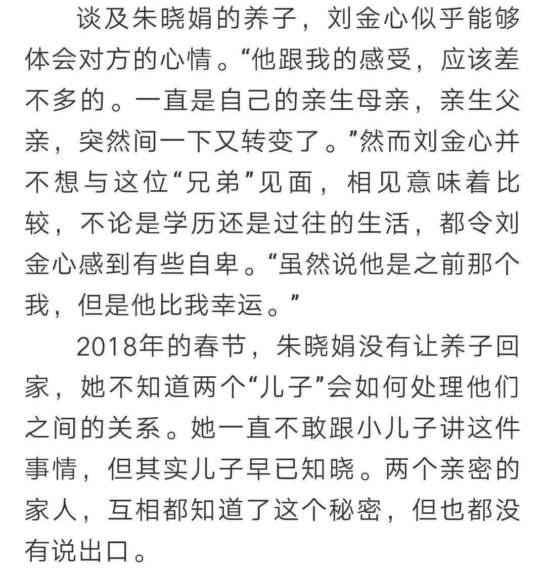 朱晓娟简谱_儿歌简谱(2)