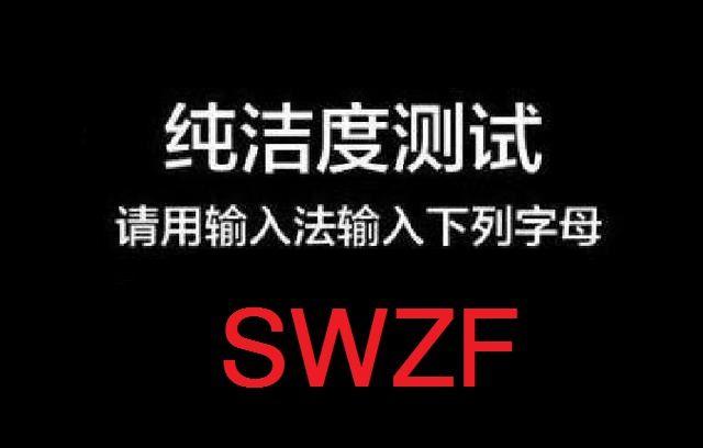 爬猜一个成语是什么成语_Miss高丨亲,你的行程问题解决了吗(3)