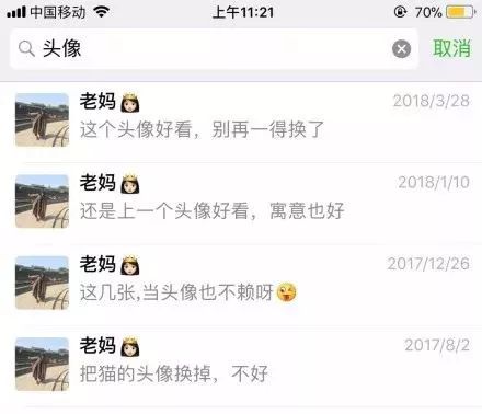 为什么不能用猫做头像