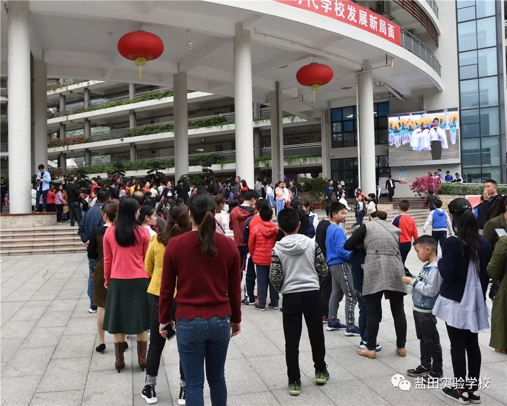 星辰闪耀,让我们陪你灿烂地年少——盐田区实验学校校园开放日