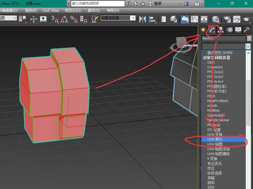 室内设计 3dmax图纸模型 怎么展开uv图 教程