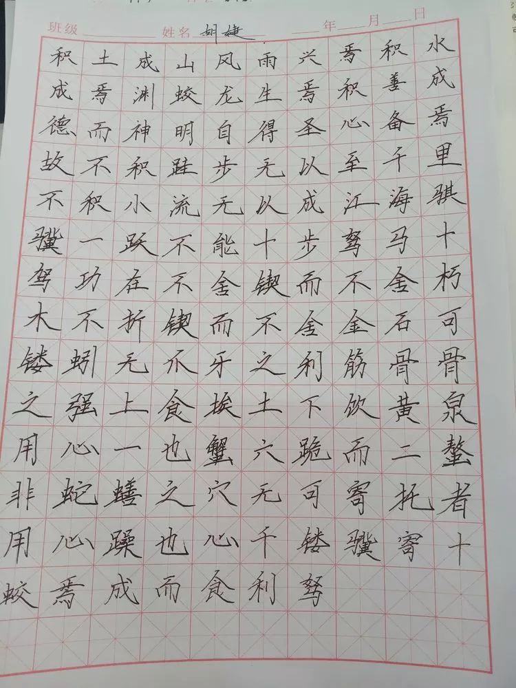 香字组词