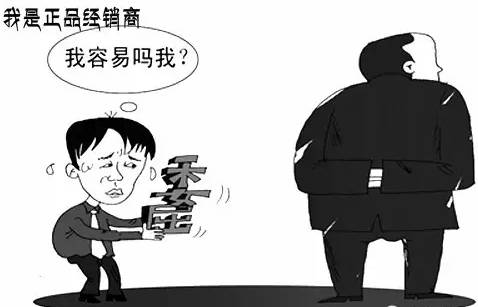 只卖正品门窗,我很自信但也很委屈!