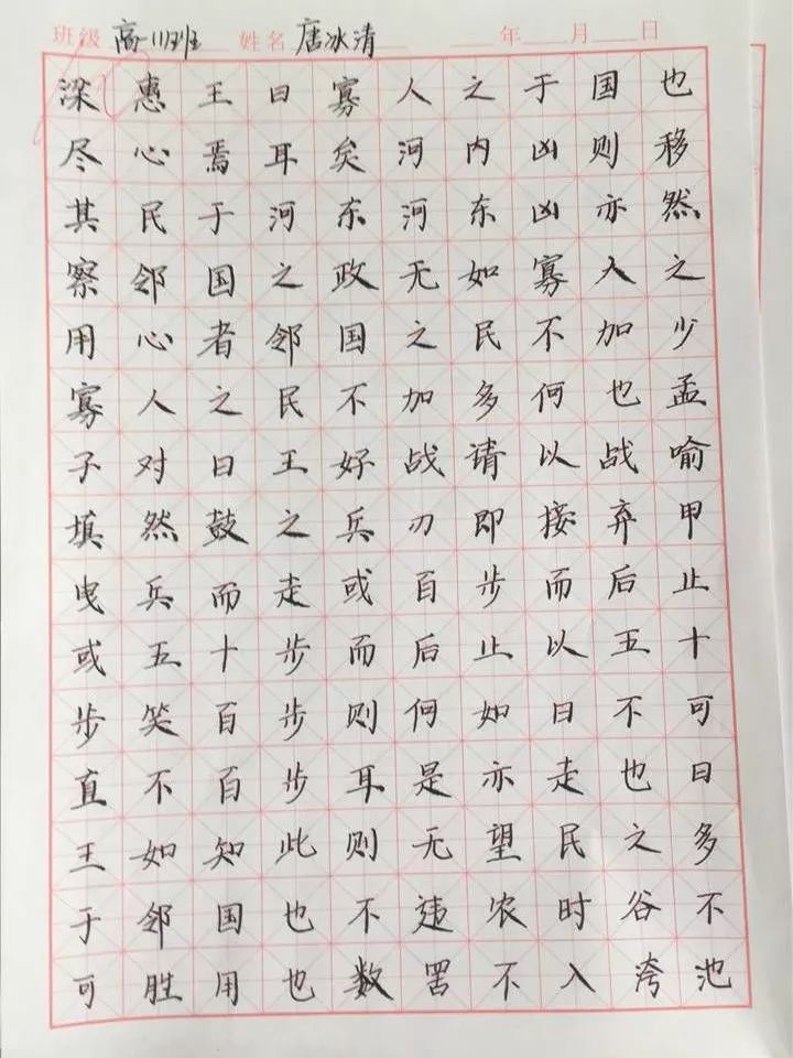 香字组词