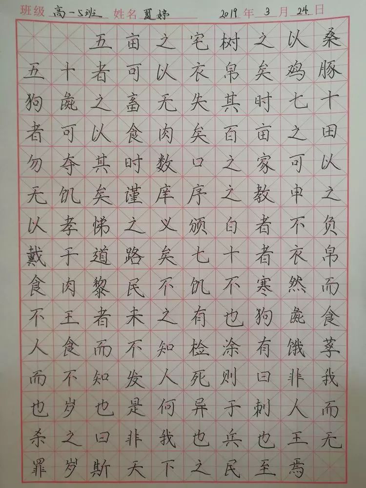 香字组词