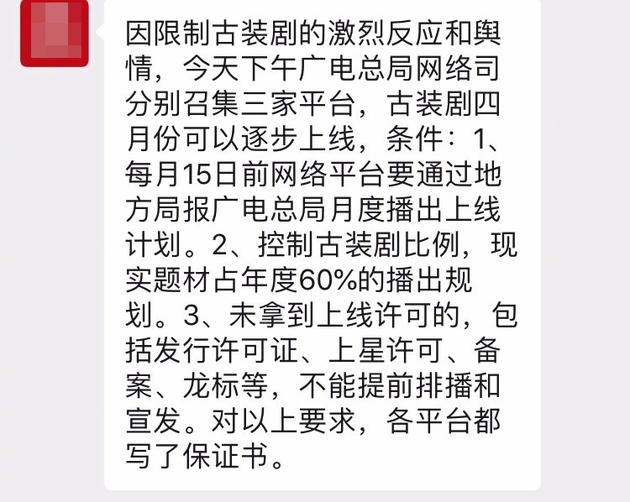 严限什么成语_成语故事图片(3)